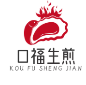 口福生煎