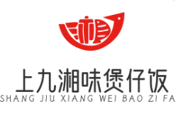 上九湘味煲仔饭