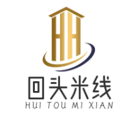 回头米线