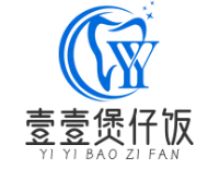 壹壹煲仔饭