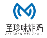 至珍味炸鸡