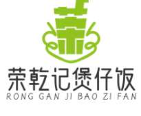 荣乾记煲仔饭