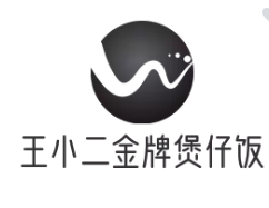 王小二金牌煲仔饭
