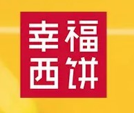 幸福西饼生日蛋糕店
