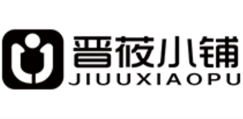 晋莜小铺女装