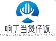 响丁当煲仔饭