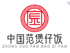 中国范煲仔饭