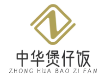 中华煲仔饭