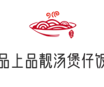 品上品靓汤煲仔饭