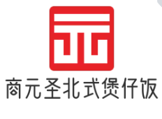 商元圣北式煲仔饭