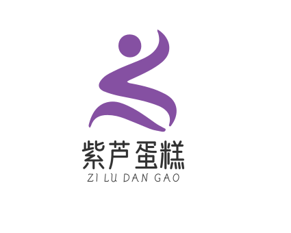 紫芦蛋糕
