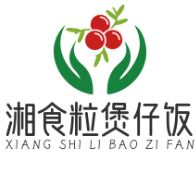 湘食粒煲仔饭