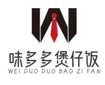 味多多煲仔饭