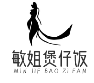 敏姐煲仔饭