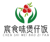 宸食味煲仔饭