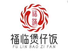 福临煲仔饭