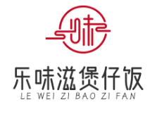 乐味滋煲仔饭