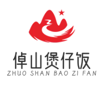 倬山煲仔饭