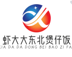 虾大大东北煲仔饭