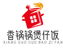 香锅锅煲仔饭