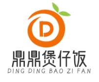 鼎鼎煲仔饭