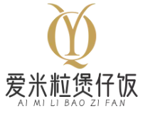 爱米粒煲仔饭品牌logo