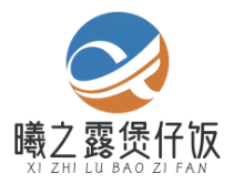 曦之露煲仔饭
