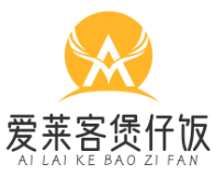 爱莱客煲仔饭品牌logo