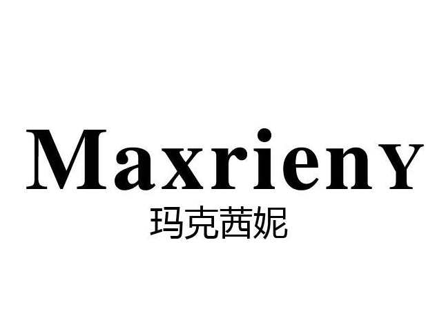 maxrieny玛克茜妮