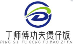 丁师傅功夫煲仔饭