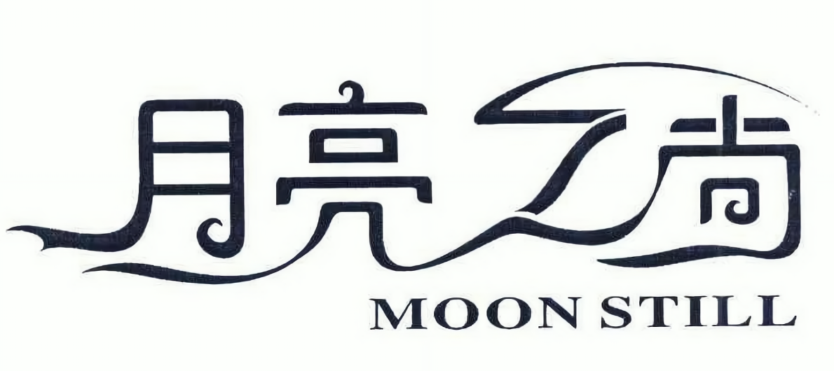 月亮之尚服饰