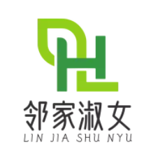邻家淑女