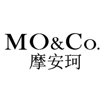 摩安珂女装