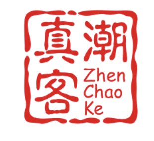 真潮客煲仔饭