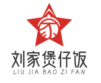 刘家煲仔饭