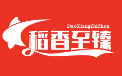 稻香至臻煲仔饭