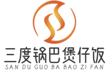 三度锅巴煲仔饭