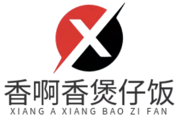 香啊香煲仔饭