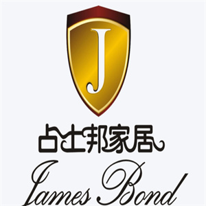 占士邦家居