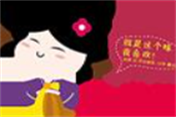 猪小仙韩餐