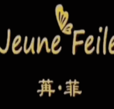 苒菲服装