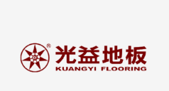 光益地板