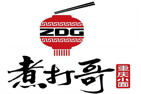 煮打哥小面