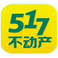 五一七中介