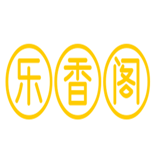 乐香阁生日蛋糕店
