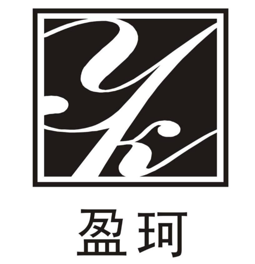 盈珂女装