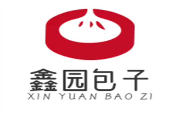 鑫园包子