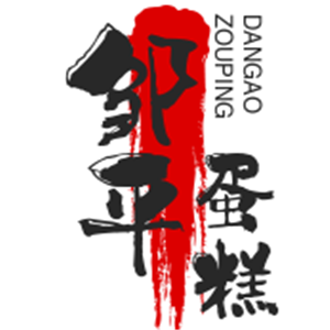 邹平蛋糕