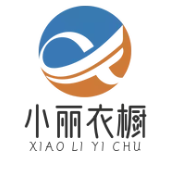 小丽衣橱女装