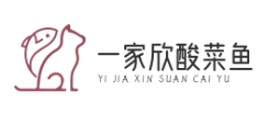 一家欣酸菜鱼